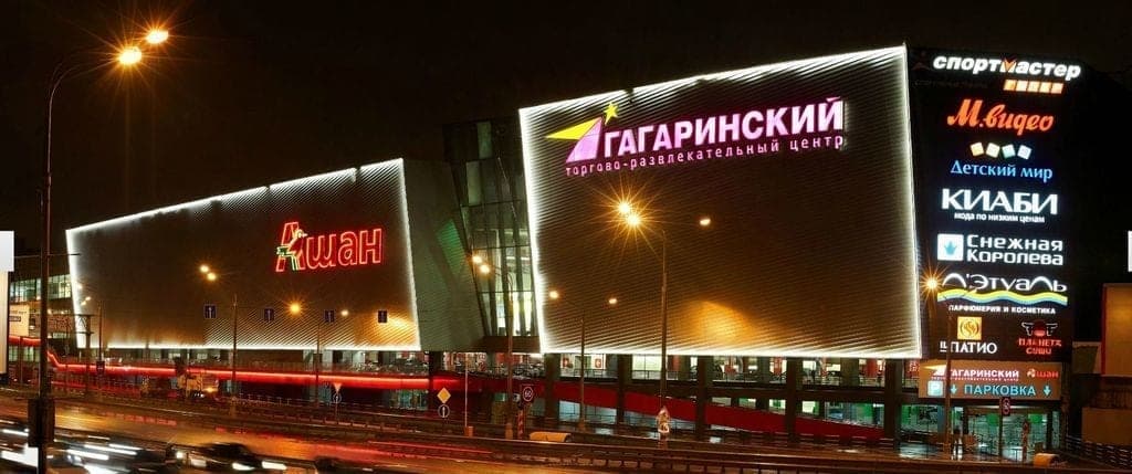 ТЦ «Гагаринский» + дисконт «Орджоникидзе» — ТРЦ «Гагаринский» — общий вид
