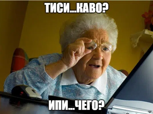 Схема уровней и протоколов стека TCP/IP